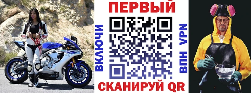 купить  цена  Гатчина  kraken tor  АМФ VHQ 