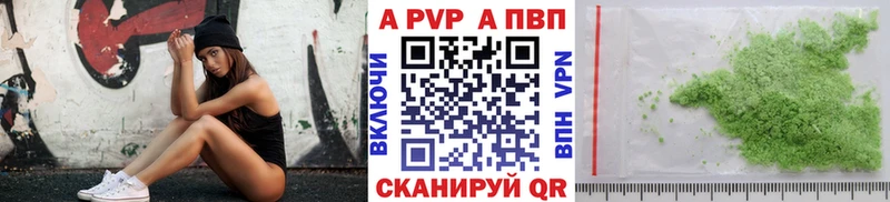 даркнет сайт  Гатчина  площадка какой сайт  Alfa_PVP крисы CK 