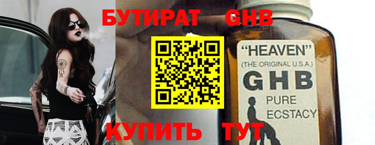 Меф Гатчина