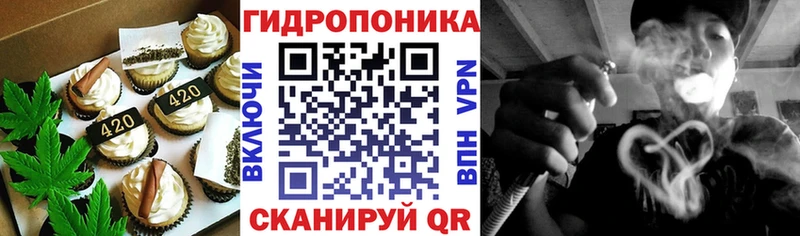 Печенье с ТГК конопля  Гатчина 