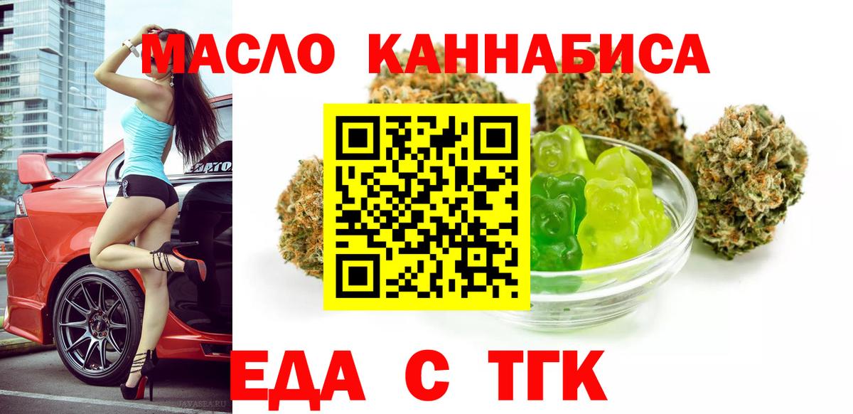 Canna-Cookies марихуана  Вход с VPN  Гатчина 