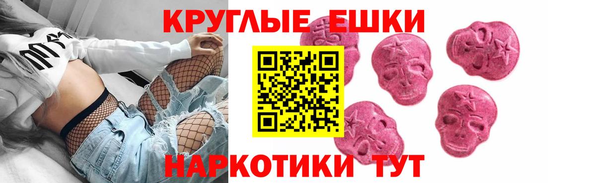 Экстази Дубай Гатчина