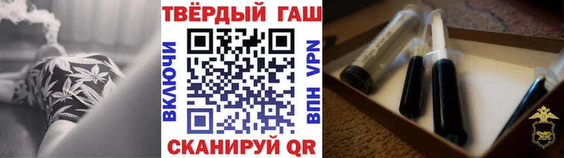 купить   гидра маркетплейс  ГАШ VHQ  Гатчина 