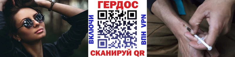 ГЕРОИН гречка  shop как зайти  Гатчина  МЕГА зеркало 