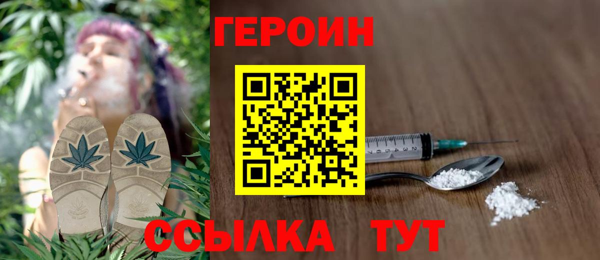 Cocaine  ЭКСТАЗИ  Гатчина  Каннабис  ТГК  Мефедрон  ГАШИШ  Вход с VPN  МЕФ  