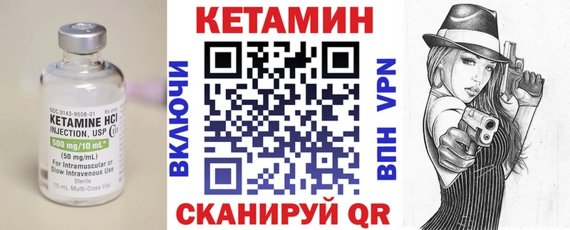 КЕТАМИН VHQ  Гатчина 