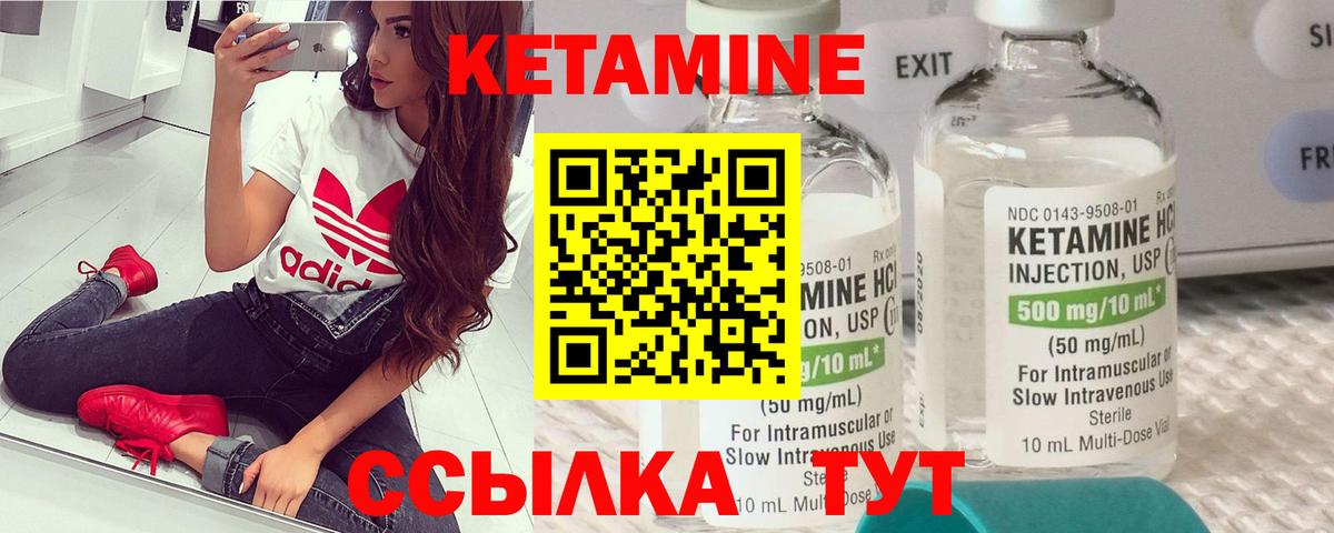 blacksprut сайт  Вход с VPN  Кетамин ketamine  Гатчина  КЕТАМИН ketamine 