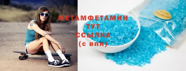 гашик Беломорск