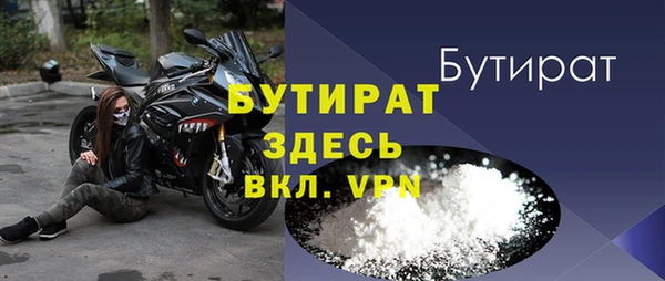 гашиш Белокуриха