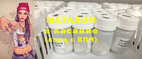 каннабис Белоозёрский
