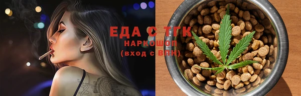 каннабис Белоозёрский