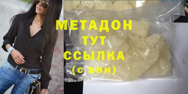 гашиш Белокуриха