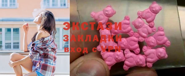 гашик Беломорск