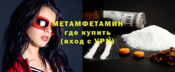 гашиш Белокуриха