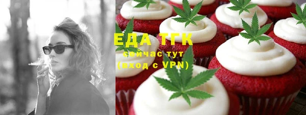 гашик Беломорск