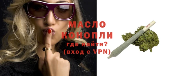 каннабис Белоозёрский