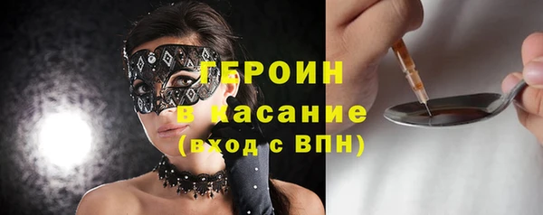 гашиш Белокуриха