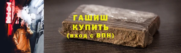 гашик Беломорск