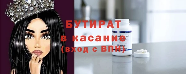 гашик Беломорск