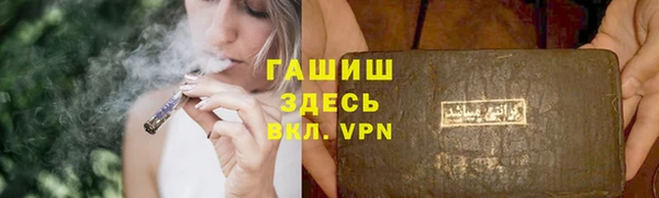 гашик Беломорск