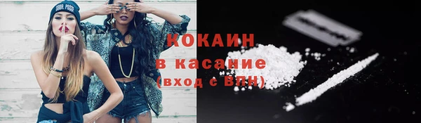 каннабис Белоозёрский