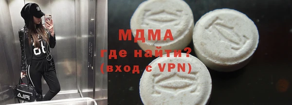 гашик Беломорск