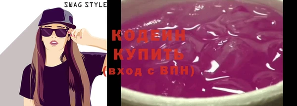 гашик Беломорск
