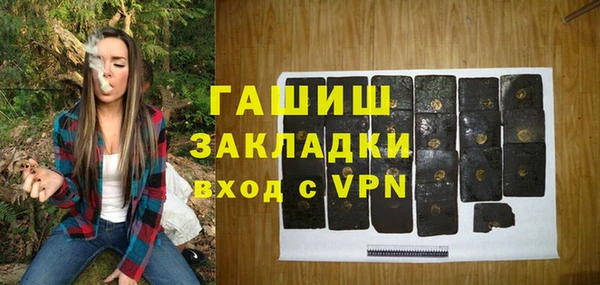гашик Беломорск