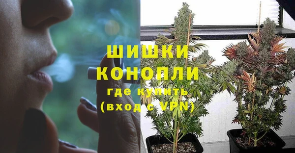 гашиш Белокуриха