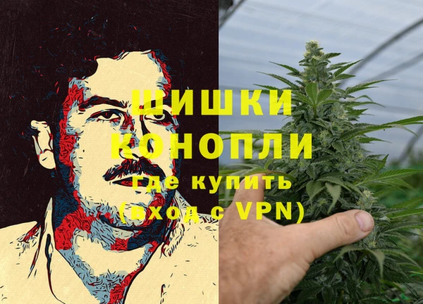 гашиш Белокуриха