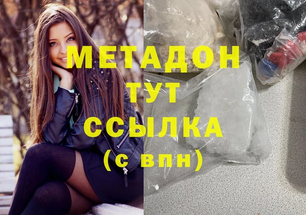 каннабис Белоозёрский