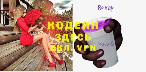 гашиш Белокуриха