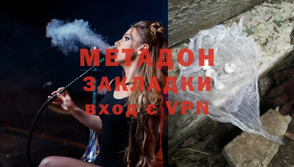 гашиш Белокуриха