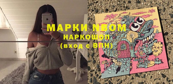 каннабис Белоозёрский