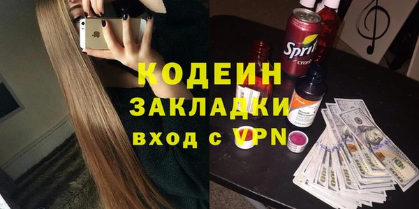 гашиш Белокуриха