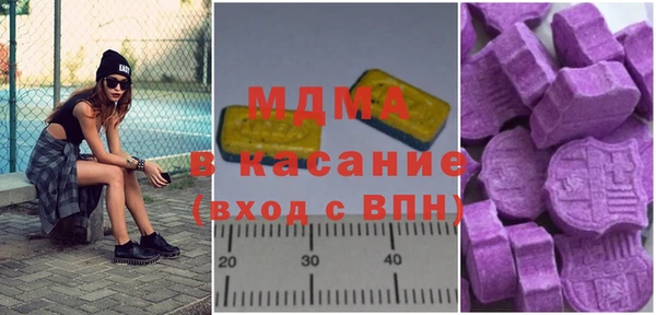 гашик Беломорск