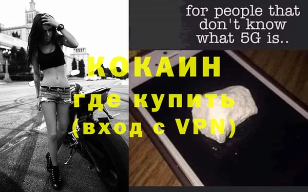 гашиш Белокуриха