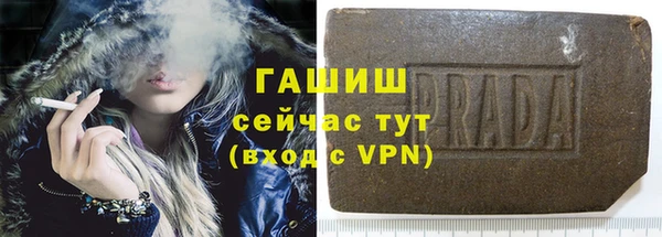 гашиш Белокуриха