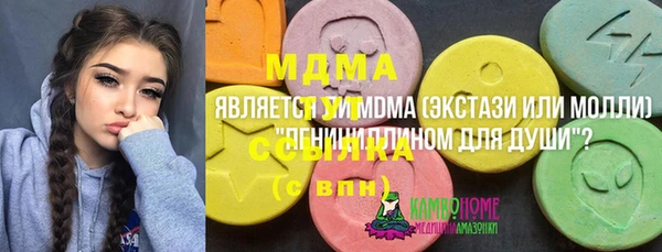 каннабис Белоозёрский