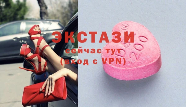 гашиш Белокуриха