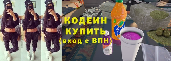 гашиш Белокуриха