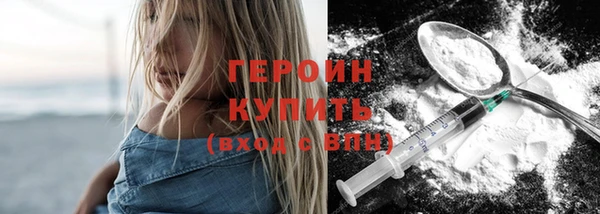 гашик Беломорск