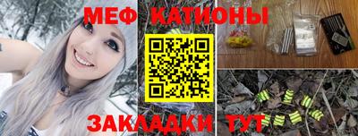 кристаллы Донецк