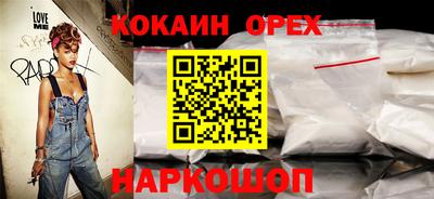 кристаллы Донецк
