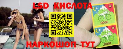 кристаллы Донецк