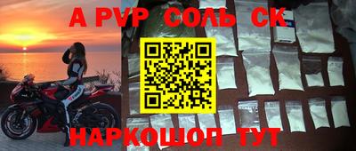 кристаллы Донецк