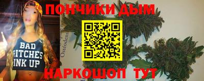 кристаллы Донецк