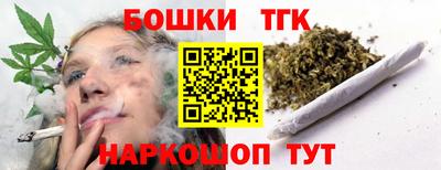 кристаллы Донецк