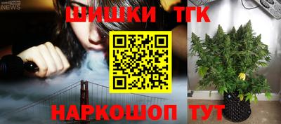 кристаллы Донецк