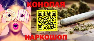 кристаллы Донецк